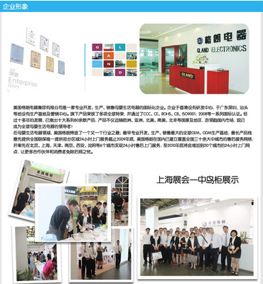 【厂家直供 正品格朗BB煲 隔水电炖 营养多功能电 陶瓷内胆】价格,厂家,图片,奶瓶消毒器/锅,广州市全日爱电子商务-